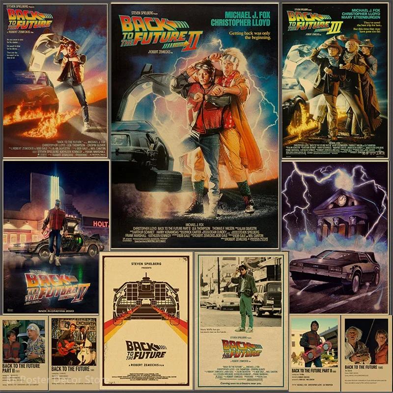 Vintage Home Cinema - Vintage Back To The Future Movie