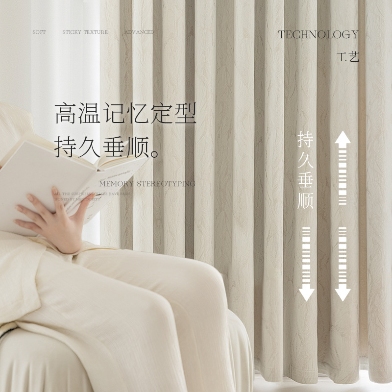 Luxe crèmewitte jacquardgordij - Blackout Curtain Thick recensie en prijs