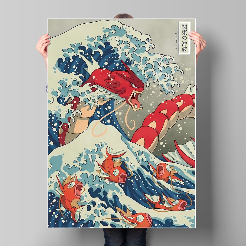 Japan Anime Pokemon Gyarados K - Home Cinema Classic recensie en prijs