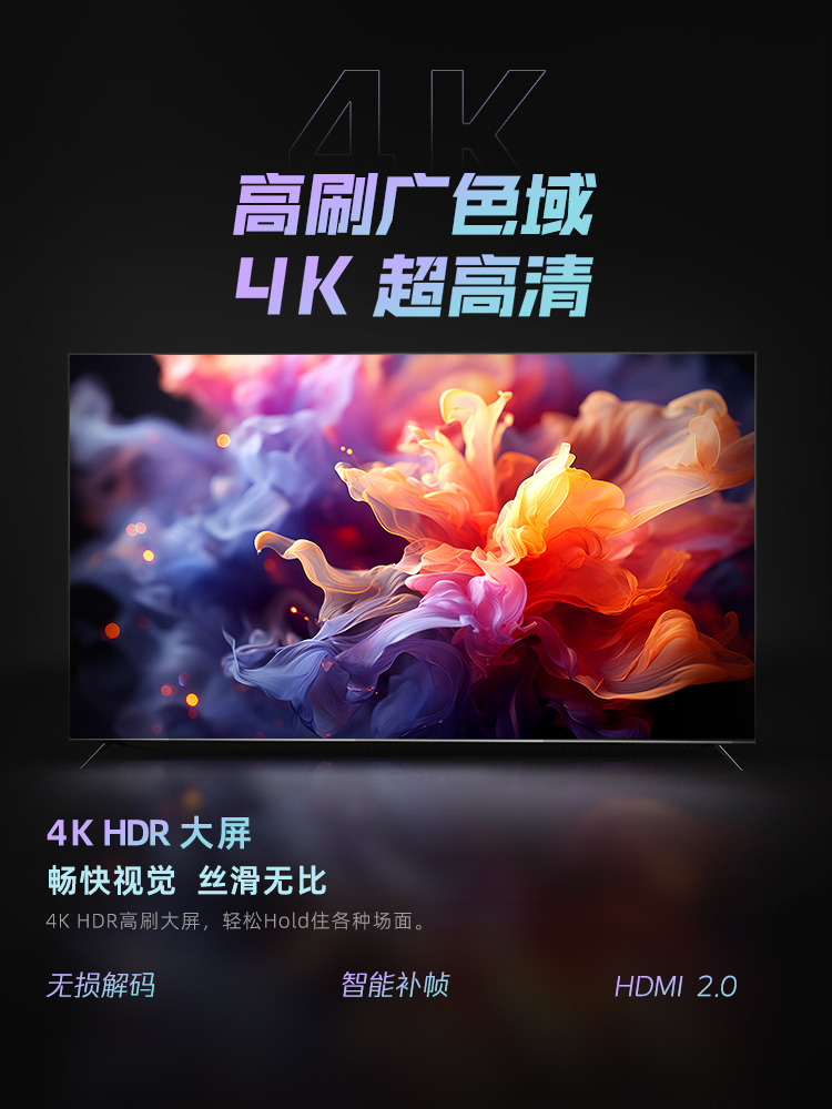 100 inch frameloze Android-tv  - Home Cinema Experience recensie en prijs